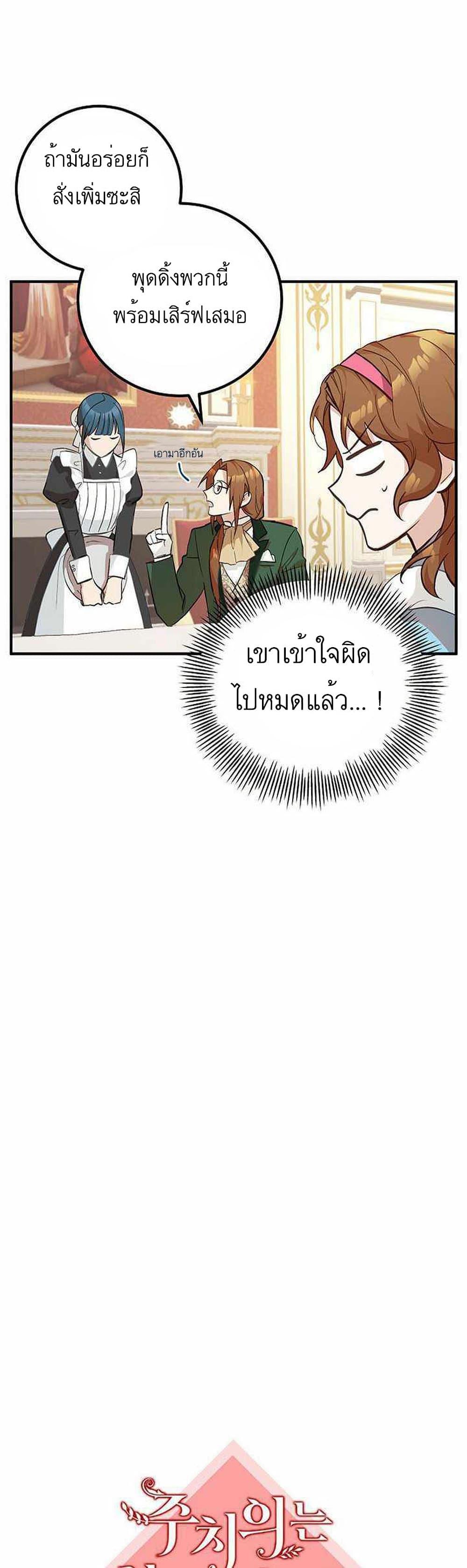 Manga-lc-com อ่านมังงะ อ่านการ์ตูน ออนไลน์ ฟรี Doctor Resignation ตอนที่ 1 2 3 4 5 6 7 8 9 10 11 12 13 14 ฟรี ไม่มีโฆษณา Manga-lc - อ่าน มังงะ อ่าน การ์ตูน ออนไลน์ อ่านมังงะ ฟรี