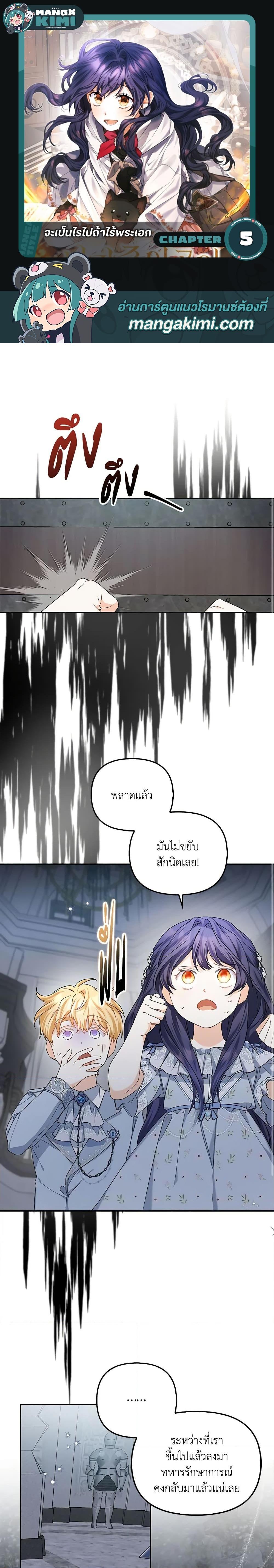 Manga-lc-com อ่านมังงะ อ่านการ์ตูน ออนไลน์ ฟรี It’s Okay If You Don’t Have a Male Lead ตอนที่ 1 2 3 4 5 6 7 8 9 10 11 12 13 14 ฟรี ไม่มีโฆษณา Manga-lc - อ่าน มังงะ อ่าน การ์ตูน ออนไลน์ อ่านมังงะ ฟรี
