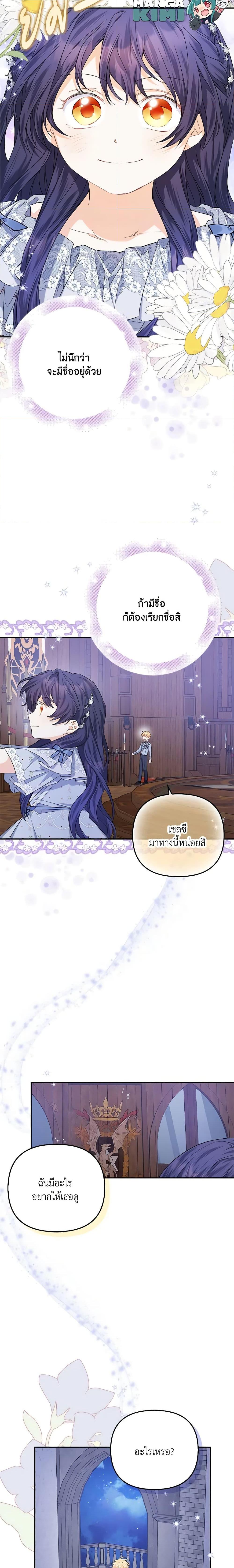 Manga-lc-com อ่านมังงะ อ่านการ์ตูน ออนไลน์ ฟรี It’s Okay If You Don’t Have a Male Lead ตอนที่ 1 2 3 4 5 6 7 8 9 10 11 12 13 14 ฟรี ไม่มีโฆษณา Manga-lc - อ่าน มังงะ อ่าน การ์ตูน ออนไลน์ อ่านมังงะ ฟรี