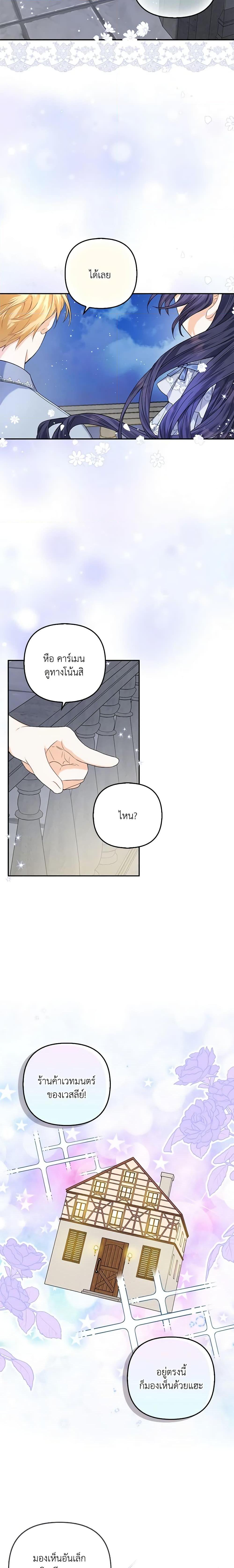 Manga-lc-com อ่านมังงะ อ่านการ์ตูน ออนไลน์ ฟรี It’s Okay If You Don’t Have a Male Lead ตอนที่ 1 2 3 4 5 6 7 8 9 10 11 12 13 14 ฟรี ไม่มีโฆษณา Manga-lc - อ่าน มังงะ อ่าน การ์ตูน ออนไลน์ อ่านมังงะ ฟรี