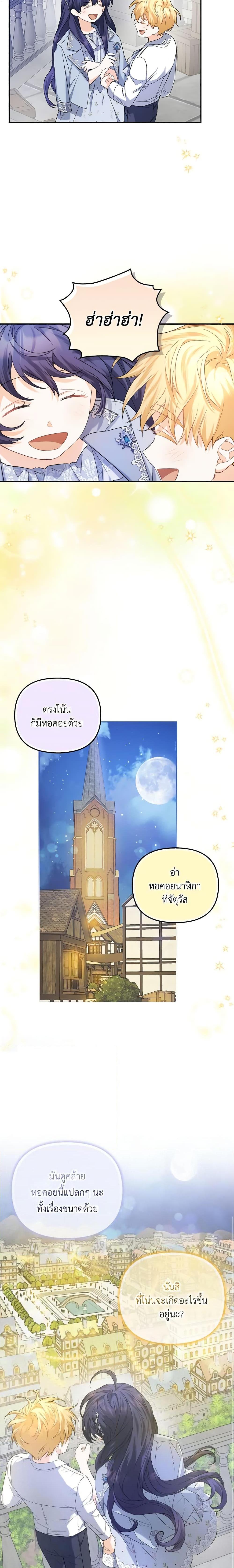 Manga-lc-com อ่านมังงะ อ่านการ์ตูน ออนไลน์ ฟรี It’s Okay If You Don’t Have a Male Lead ตอนที่ 1 2 3 4 5 6 7 8 9 10 11 12 13 14 ฟรี ไม่มีโฆษณา Manga-lc - อ่าน มังงะ อ่าน การ์ตูน ออนไลน์ อ่านมังงะ ฟรี