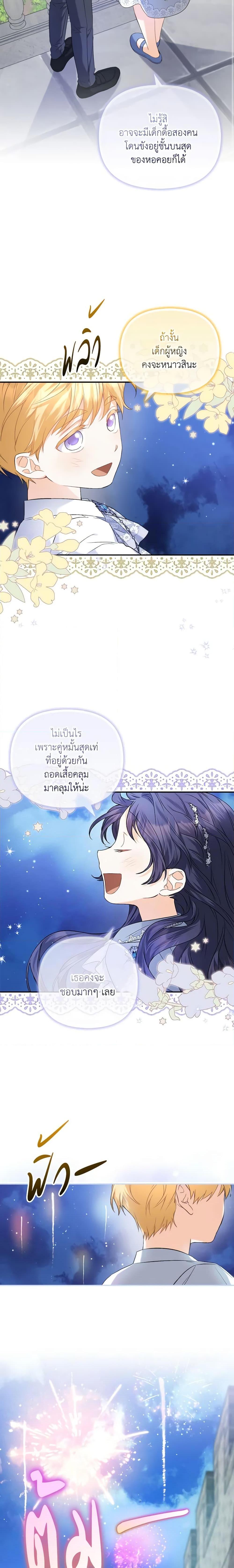 Manga-lc-com อ่านมังงะ อ่านการ์ตูน ออนไลน์ ฟรี It’s Okay If You Don’t Have a Male Lead ตอนที่ 1 2 3 4 5 6 7 8 9 10 11 12 13 14 ฟรี ไม่มีโฆษณา Manga-lc - อ่าน มังงะ อ่าน การ์ตูน ออนไลน์ อ่านมังงะ ฟรี