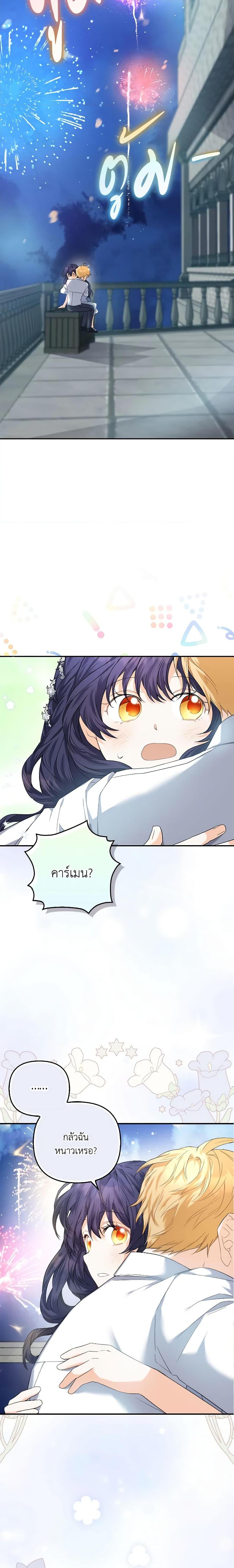 Manga-lc-com อ่านมังงะ อ่านการ์ตูน ออนไลน์ ฟรี It’s Okay If You Don’t Have a Male Lead ตอนที่ 1 2 3 4 5 6 7 8 9 10 11 12 13 14 ฟรี ไม่มีโฆษณา Manga-lc - อ่าน มังงะ อ่าน การ์ตูน ออนไลน์ อ่านมังงะ ฟรี