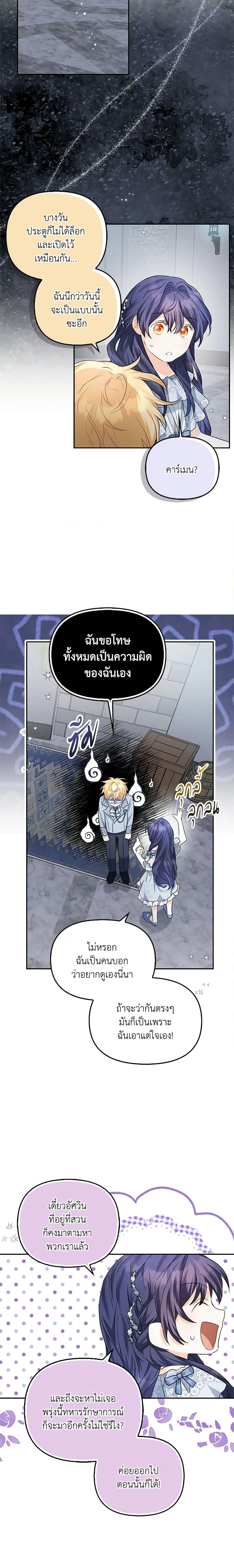 Manga-lc-com อ่านมังงะ อ่านการ์ตูน ออนไลน์ ฟรี It’s Okay If You Don’t Have a Male Lead ตอนที่ 1 2 3 4 5 6 7 8 9 10 11 12 13 14 ฟรี ไม่มีโฆษณา Manga-lc - อ่าน มังงะ อ่าน การ์ตูน ออนไลน์ อ่านมังงะ ฟรี