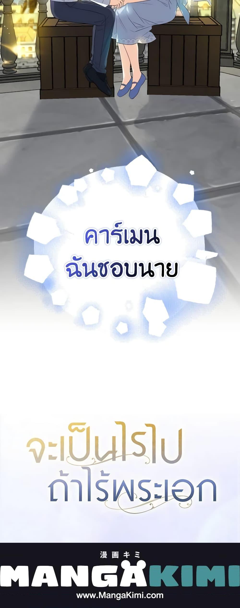 Manga-lc-com อ่านมังงะ อ่านการ์ตูน ออนไลน์ ฟรี It’s Okay If You Don’t Have a Male Lead ตอนที่ 1 2 3 4 5 6 7 8 9 10 11 12 13 14 ฟรี ไม่มีโฆษณา Manga-lc - อ่าน มังงะ อ่าน การ์ตูน ออนไลน์ อ่านมังงะ ฟรี