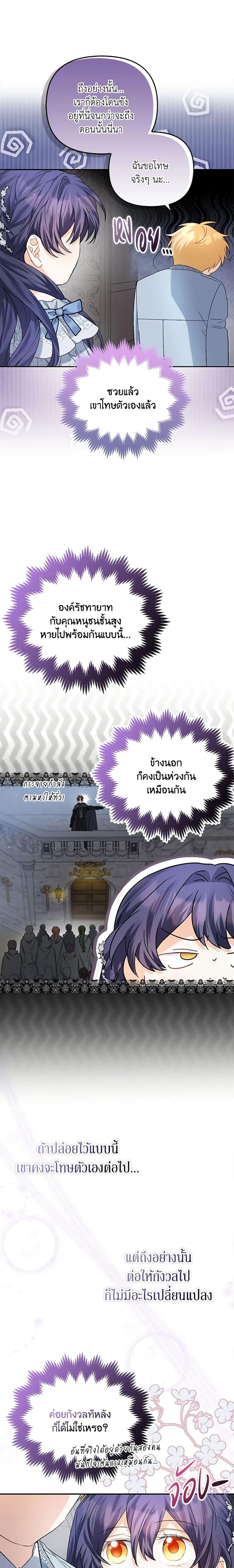 Manga-lc-com อ่านมังงะ อ่านการ์ตูน ออนไลน์ ฟรี It’s Okay If You Don’t Have a Male Lead ตอนที่ 1 2 3 4 5 6 7 8 9 10 11 12 13 14 ฟรี ไม่มีโฆษณา Manga-lc - อ่าน มังงะ อ่าน การ์ตูน ออนไลน์ อ่านมังงะ ฟรี