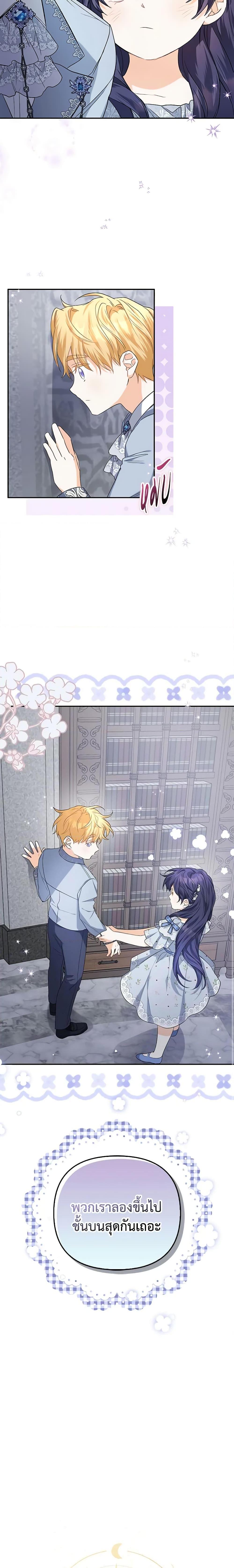 Manga-lc-com อ่านมังงะ อ่านการ์ตูน ออนไลน์ ฟรี It’s Okay If You Don’t Have a Male Lead ตอนที่ 1 2 3 4 5 6 7 8 9 10 11 12 13 14 ฟรี ไม่มีโฆษณา Manga-lc - อ่าน มังงะ อ่าน การ์ตูน ออนไลน์ อ่านมังงะ ฟรี