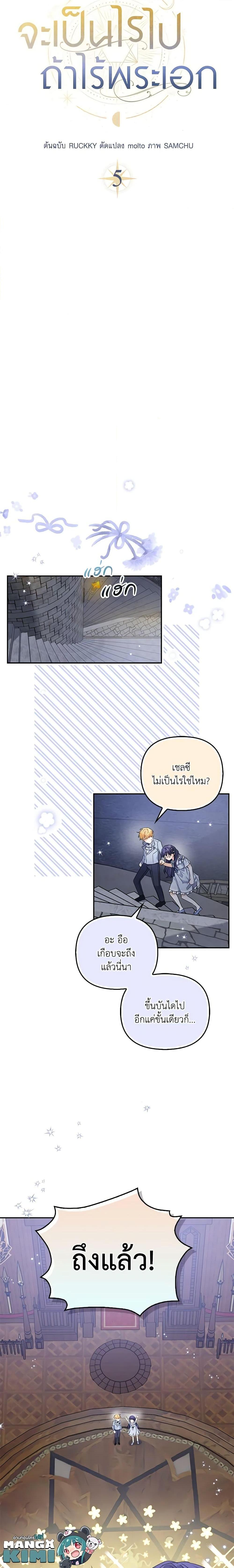 Manga-lc-com อ่านมังงะ อ่านการ์ตูน ออนไลน์ ฟรี It’s Okay If You Don’t Have a Male Lead ตอนที่ 1 2 3 4 5 6 7 8 9 10 11 12 13 14 ฟรี ไม่มีโฆษณา Manga-lc - อ่าน มังงะ อ่าน การ์ตูน ออนไลน์ อ่านมังงะ ฟรี