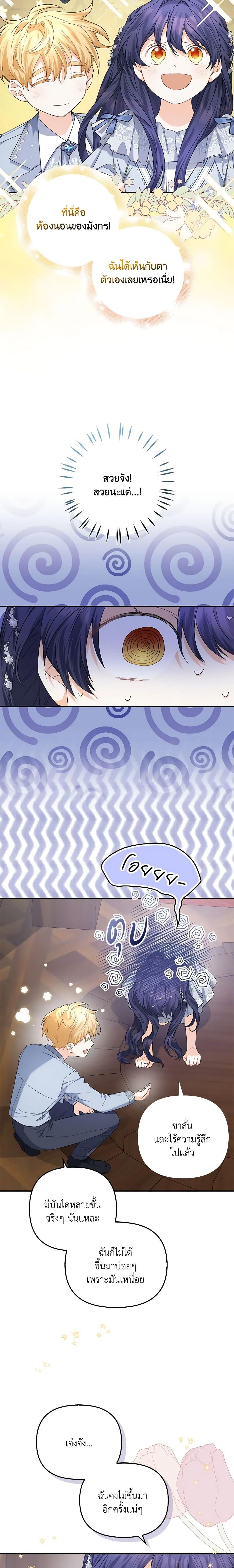 Manga-lc-com อ่านมังงะ อ่านการ์ตูน ออนไลน์ ฟรี It’s Okay If You Don’t Have a Male Lead ตอนที่ 1 2 3 4 5 6 7 8 9 10 11 12 13 14 ฟรี ไม่มีโฆษณา Manga-lc - อ่าน มังงะ อ่าน การ์ตูน ออนไลน์ อ่านมังงะ ฟรี