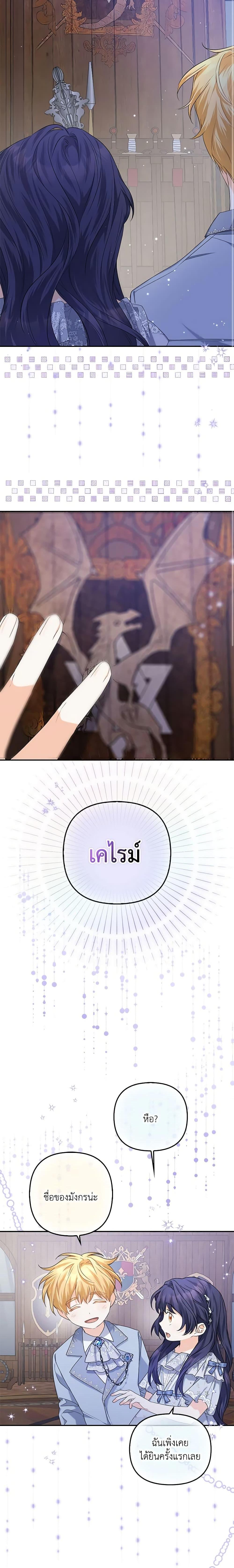 Manga-lc-com อ่านมังงะ อ่านการ์ตูน ออนไลน์ ฟรี It’s Okay If You Don’t Have a Male Lead ตอนที่ 1 2 3 4 5 6 7 8 9 10 11 12 13 14 ฟรี ไม่มีโฆษณา Manga-lc - อ่าน มังงะ อ่าน การ์ตูน ออนไลน์ อ่านมังงะ ฟรี