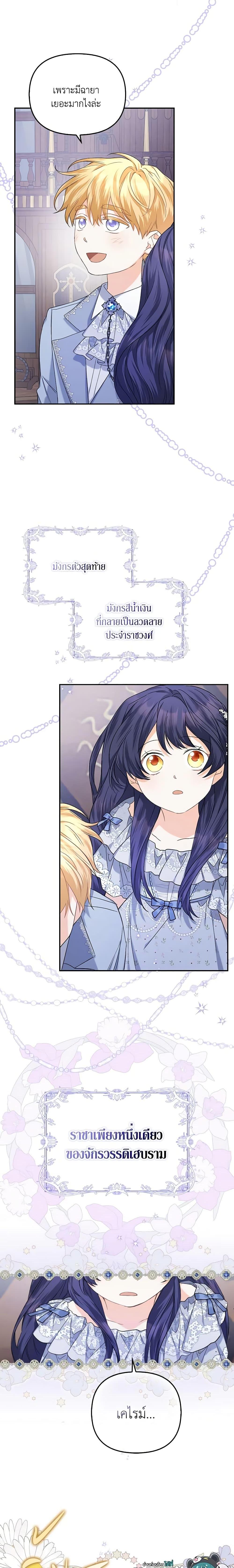 Manga-lc-com อ่านมังงะ อ่านการ์ตูน ออนไลน์ ฟรี It’s Okay If You Don’t Have a Male Lead ตอนที่ 1 2 3 4 5 6 7 8 9 10 11 12 13 14 ฟรี ไม่มีโฆษณา Manga-lc - อ่าน มังงะ อ่าน การ์ตูน ออนไลน์ อ่านมังงะ ฟรี