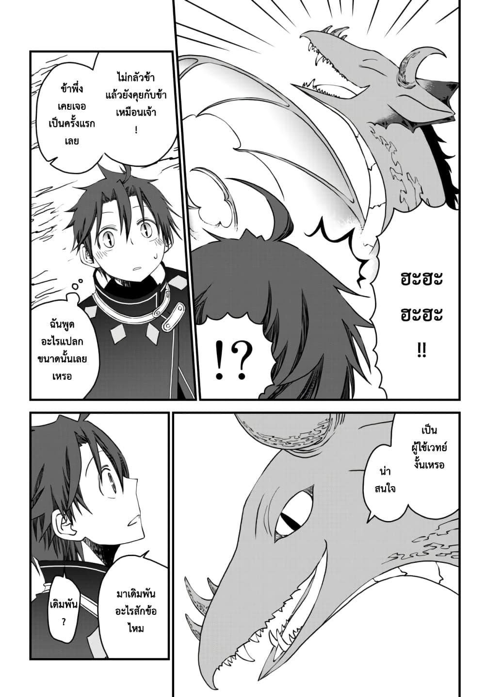 Manga-lc-com อ่านมังงะ อ่านการ์ตูน ออนไลน์ ฟรี Tsuihou no Kenja, Sekai wo Shiru ~Osanajimi Yuusha no Atsuryoku kara Nigete Jiyuu ni Natta Ore~ ตอนที่ 1 2 3 4 5 6 7 8 9 10 11 12 13 14 ฟรี ไม่มีโฆษณา Manga-lc - อ่าน มังงะ อ่าน การ์ตูน ออนไลน์ อ่านมังงะ ฟรี