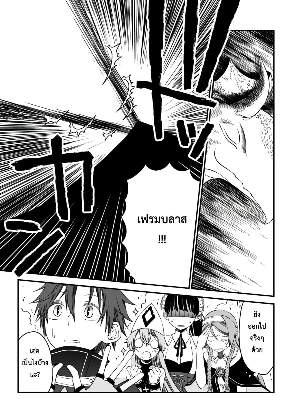 Manga-lc-com อ่านมังงะ อ่านการ์ตูน ออนไลน์ ฟรี Tsuihou no Kenja, Sekai wo Shiru ~Osanajimi Yuusha no Atsuryoku kara Nigete Jiyuu ni Natta Ore~ ตอนที่ 1 2 3 4 5 6 7 8 9 10 11 12 13 14 ฟรี ไม่มีโฆษณา Manga-lc - อ่าน มังงะ อ่าน การ์ตูน ออนไลน์ อ่านมังงะ ฟรี