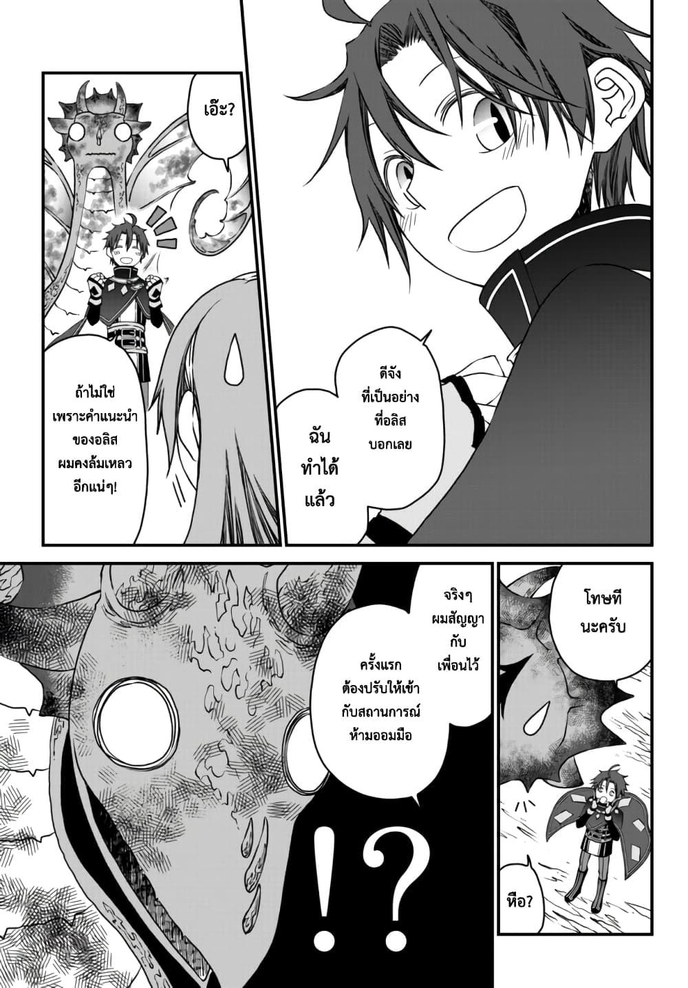 Manga-lc-com อ่านมังงะ อ่านการ์ตูน ออนไลน์ ฟรี Tsuihou no Kenja, Sekai wo Shiru ~Osanajimi Yuusha no Atsuryoku kara Nigete Jiyuu ni Natta Ore~ ตอนที่ 1 2 3 4 5 6 7 8 9 10 11 12 13 14 ฟรี ไม่มีโฆษณา Manga-lc - อ่าน มังงะ อ่าน การ์ตูน ออนไลน์ อ่านมังงะ ฟรี