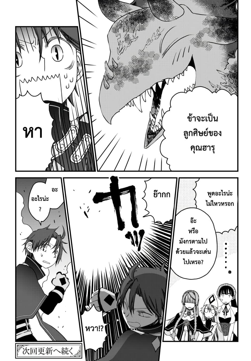 Manga-lc-com อ่านมังงะ อ่านการ์ตูน ออนไลน์ ฟรี Tsuihou no Kenja, Sekai wo Shiru ~Osanajimi Yuusha no Atsuryoku kara Nigete Jiyuu ni Natta Ore~ ตอนที่ 1 2 3 4 5 6 7 8 9 10 11 12 13 14 ฟรี ไม่มีโฆษณา Manga-lc - อ่าน มังงะ อ่าน การ์ตูน ออนไลน์ อ่านมังงะ ฟรี