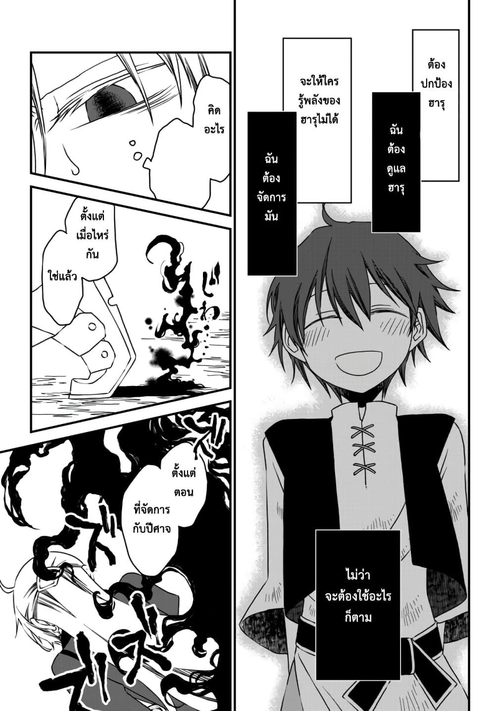 Manga-lc-com อ่านมังงะ อ่านการ์ตูน ออนไลน์ ฟรี Tsuihou no Kenja, Sekai wo Shiru ~Osanajimi Yuusha no Atsuryoku kara Nigete Jiyuu ni Natta Ore~ ตอนที่ 1 2 3 4 5 6 7 8 9 10 11 12 13 14 ฟรี ไม่มีโฆษณา Manga-lc - อ่าน มังงะ อ่าน การ์ตูน ออนไลน์ อ่านมังงะ ฟรี