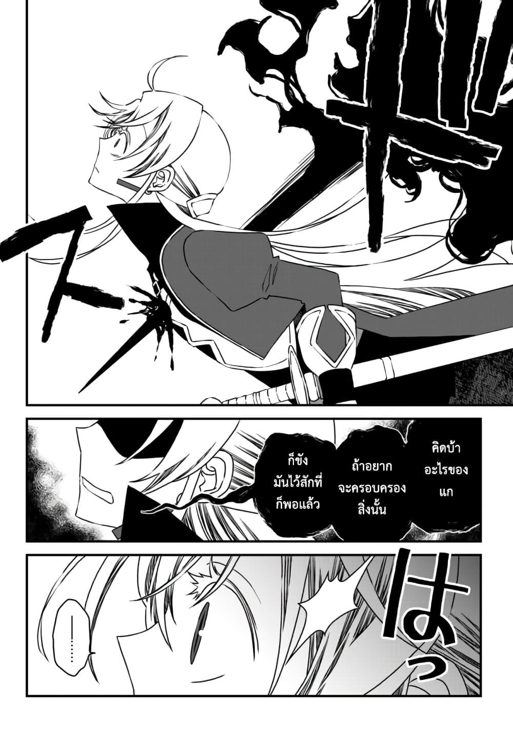 Manga-lc-com อ่านมังงะ อ่านการ์ตูน ออนไลน์ ฟรี Tsuihou no Kenja, Sekai wo Shiru ~Osanajimi Yuusha no Atsuryoku kara Nigete Jiyuu ni Natta Ore~ ตอนที่ 1 2 3 4 5 6 7 8 9 10 11 12 13 14 ฟรี ไม่มีโฆษณา Manga-lc - อ่าน มังงะ อ่าน การ์ตูน ออนไลน์ อ่านมังงะ ฟรี