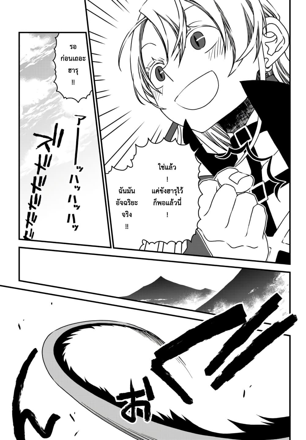 Manga-lc-com อ่านมังงะ อ่านการ์ตูน ออนไลน์ ฟรี Tsuihou no Kenja, Sekai wo Shiru ~Osanajimi Yuusha no Atsuryoku kara Nigete Jiyuu ni Natta Ore~ ตอนที่ 1 2 3 4 5 6 7 8 9 10 11 12 13 14 ฟรี ไม่มีโฆษณา Manga-lc - อ่าน มังงะ อ่าน การ์ตูน ออนไลน์ อ่านมังงะ ฟรี