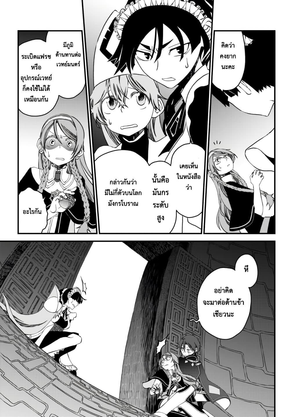 Manga-lc-com อ่านมังงะ อ่านการ์ตูน ออนไลน์ ฟรี Tsuihou no Kenja, Sekai wo Shiru ~Osanajimi Yuusha no Atsuryoku kara Nigete Jiyuu ni Natta Ore~ ตอนที่ 1 2 3 4 5 6 7 8 9 10 11 12 13 14 ฟรี ไม่มีโฆษณา Manga-lc - อ่าน มังงะ อ่าน การ์ตูน ออนไลน์ อ่านมังงะ ฟรี