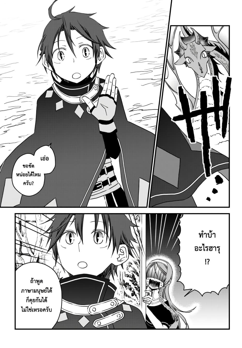 Manga-lc-com อ่านมังงะ อ่านการ์ตูน ออนไลน์ ฟรี Tsuihou no Kenja, Sekai wo Shiru ~Osanajimi Yuusha no Atsuryoku kara Nigete Jiyuu ni Natta Ore~ ตอนที่ 1 2 3 4 5 6 7 8 9 10 11 12 13 14 ฟรี ไม่มีโฆษณา Manga-lc - อ่าน มังงะ อ่าน การ์ตูน ออนไลน์ อ่านมังงะ ฟรี
