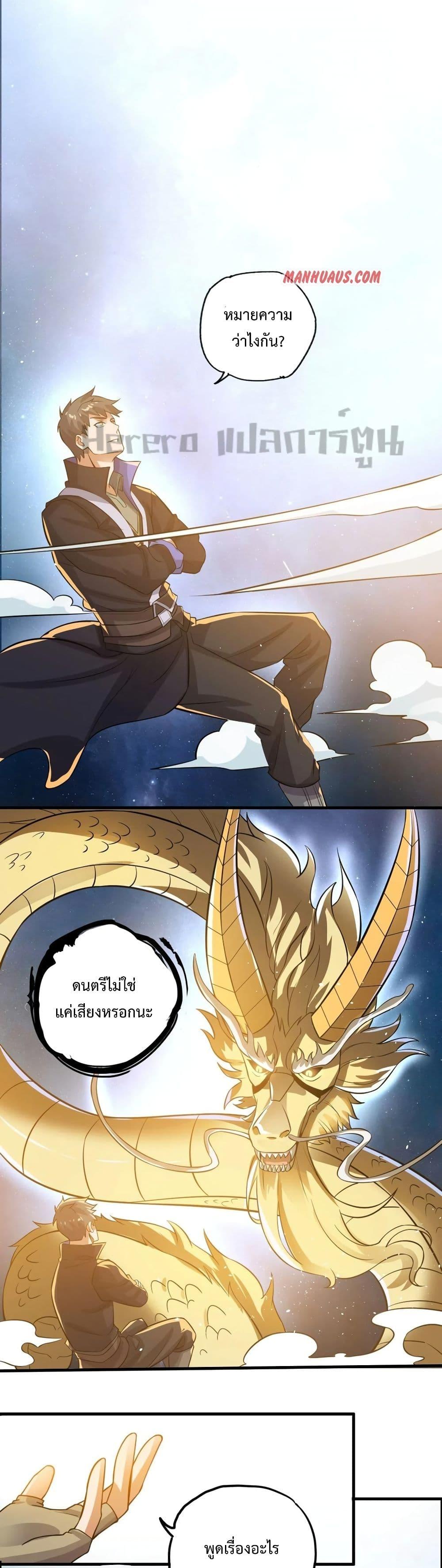 Manga-lc-com อ่านมังงะ อ่านการ์ตูน ออนไลน์ ฟรี Super Warrior in Another World ทหารเซียนไปหาเมียที่ต่างโลก ตอนที่ 1 2 3 4 5 6 7 8 9 10 11 12 13 14 ฟรี ไม่มีโฆษณา Manga-lc - อ่าน มังงะ อ่าน การ์ตูน ออนไลน์ อ่านมังงะ ฟรี