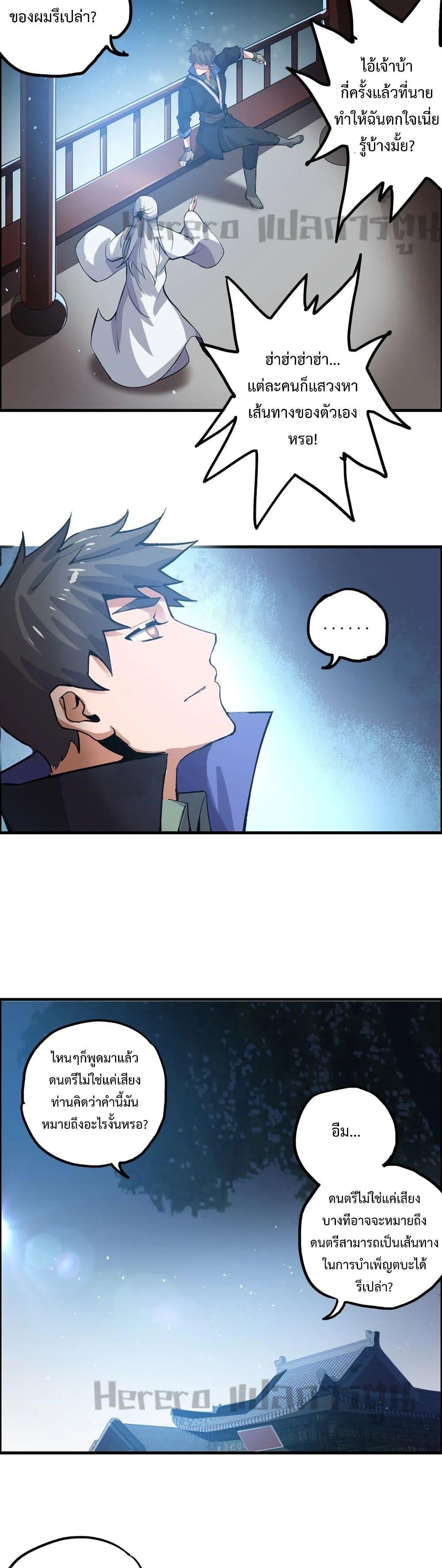 Manga-lc-com อ่านมังงะ อ่านการ์ตูน ออนไลน์ ฟรี Super Warrior in Another World ทหารเซียนไปหาเมียที่ต่างโลก ตอนที่ 1 2 3 4 5 6 7 8 9 10 11 12 13 14 ฟรี ไม่มีโฆษณา Manga-lc - อ่าน มังงะ อ่าน การ์ตูน ออนไลน์ อ่านมังงะ ฟรี