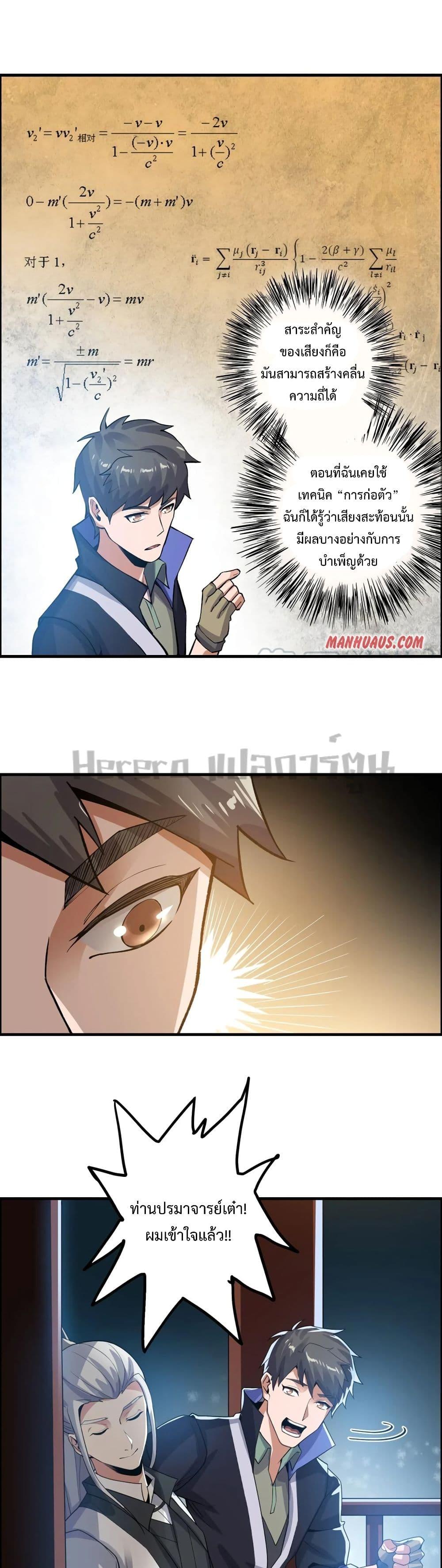 Manga-lc-com อ่านมังงะ อ่านการ์ตูน ออนไลน์ ฟรี Super Warrior in Another World ทหารเซียนไปหาเมียที่ต่างโลก ตอนที่ 1 2 3 4 5 6 7 8 9 10 11 12 13 14 ฟรี ไม่มีโฆษณา Manga-lc - อ่าน มังงะ อ่าน การ์ตูน ออนไลน์ อ่านมังงะ ฟรี
