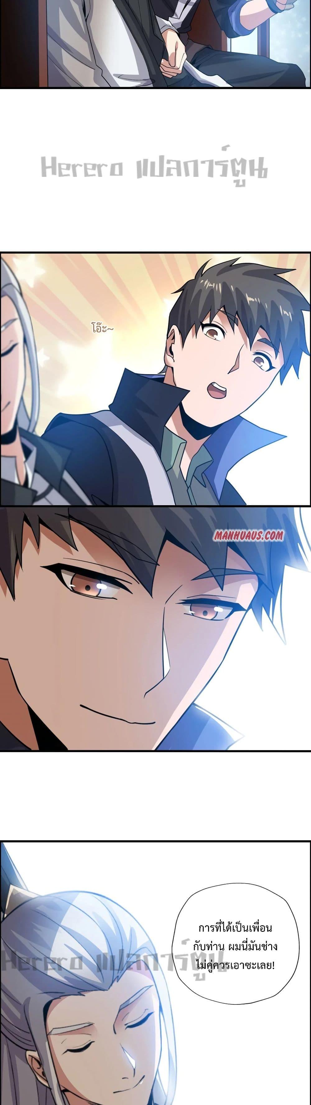 Manga-lc-com อ่านมังงะ อ่านการ์ตูน ออนไลน์ ฟรี Super Warrior in Another World ทหารเซียนไปหาเมียที่ต่างโลก ตอนที่ 1 2 3 4 5 6 7 8 9 10 11 12 13 14 ฟรี ไม่มีโฆษณา Manga-lc - อ่าน มังงะ อ่าน การ์ตูน ออนไลน์ อ่านมังงะ ฟรี