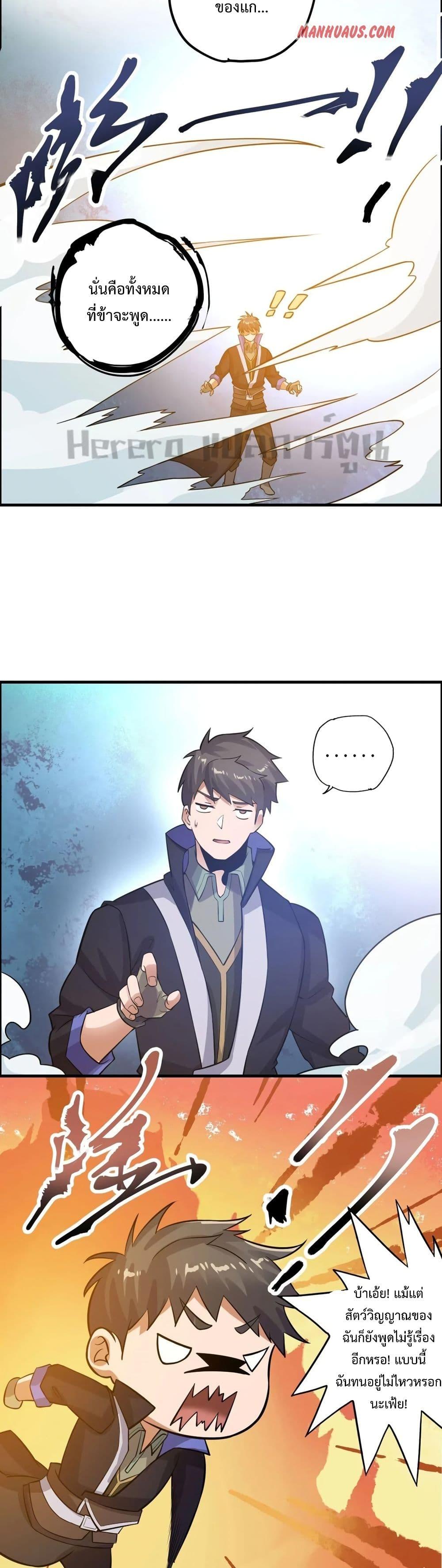 Manga-lc-com อ่านมังงะ อ่านการ์ตูน ออนไลน์ ฟรี Super Warrior in Another World ทหารเซียนไปหาเมียที่ต่างโลก ตอนที่ 1 2 3 4 5 6 7 8 9 10 11 12 13 14 ฟรี ไม่มีโฆษณา Manga-lc - อ่าน มังงะ อ่าน การ์ตูน ออนไลน์ อ่านมังงะ ฟรี