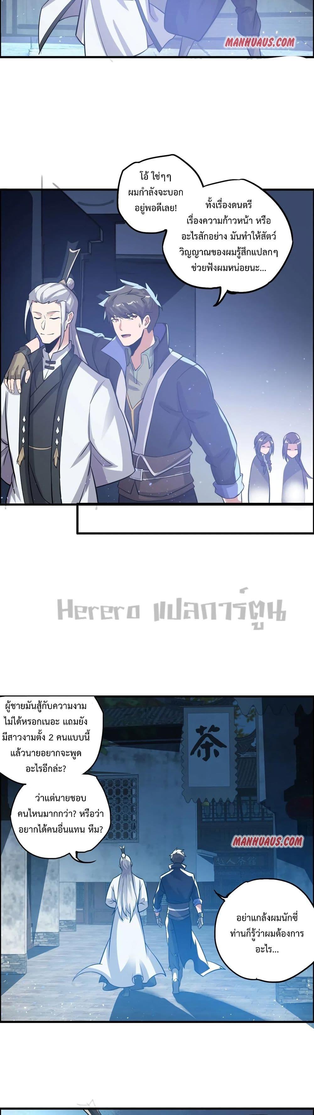 Manga-lc-com อ่านมังงะ อ่านการ์ตูน ออนไลน์ ฟรี Super Warrior in Another World ทหารเซียนไปหาเมียที่ต่างโลก ตอนที่ 1 2 3 4 5 6 7 8 9 10 11 12 13 14 ฟรี ไม่มีโฆษณา Manga-lc - อ่าน มังงะ อ่าน การ์ตูน ออนไลน์ อ่านมังงะ ฟรี