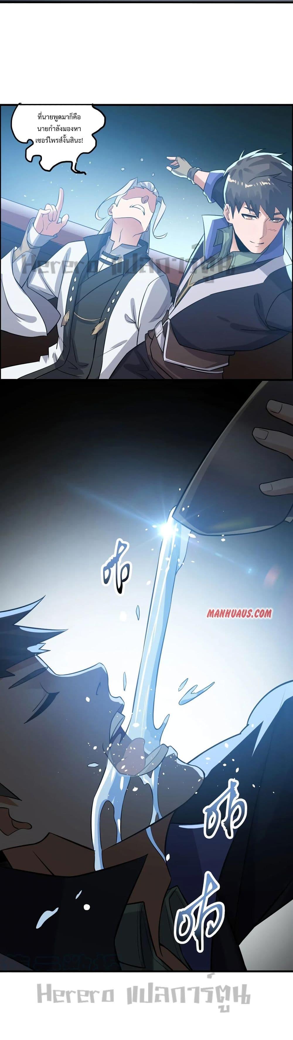 Manga-lc-com อ่านมังงะ อ่านการ์ตูน ออนไลน์ ฟรี Super Warrior in Another World ทหารเซียนไปหาเมียที่ต่างโลก ตอนที่ 1 2 3 4 5 6 7 8 9 10 11 12 13 14 ฟรี ไม่มีโฆษณา Manga-lc - อ่าน มังงะ อ่าน การ์ตูน ออนไลน์ อ่านมังงะ ฟรี