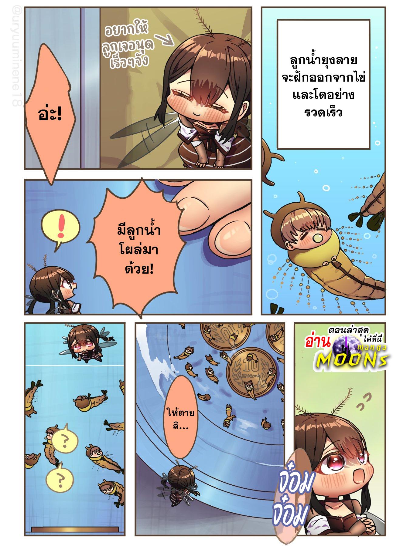 Manga-lc-com อ่านมังงะ อ่านการ์ตูน ออนไลน์ ฟรี Cockroa-chan and Ant-chan ตอนที่ 1 2 3 4 5 6 7 8 9 10 11 12 13 14 ฟรี ไม่มีโฆษณา Manga-lc - อ่าน มังงะ อ่าน การ์ตูน ออนไลน์ อ่านมังงะ ฟรี