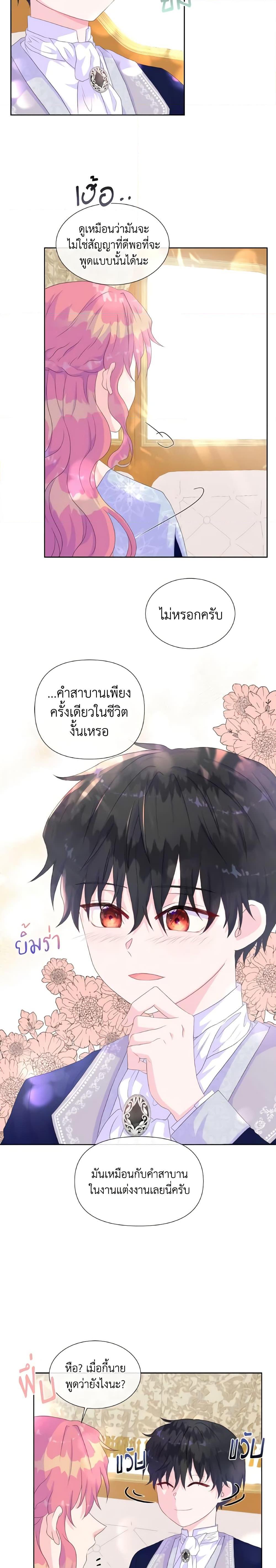 Manga-lc-com อ่านมังงะ อ่านการ์ตูน ออนไลน์ ฟรี Don’t Trust the Female Lead ตอนที่ 1 2 3 4 5 6 7 8 9 10 11 12 13 14 ฟรี ไม่มีโฆษณา Manga-lc - อ่าน มังงะ อ่าน การ์ตูน ออนไลน์ อ่านมังงะ ฟรี