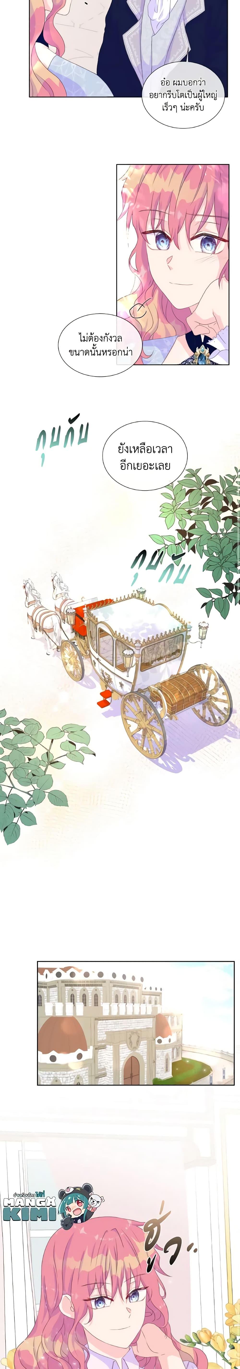 Manga-lc-com อ่านมังงะ อ่านการ์ตูน ออนไลน์ ฟรี Don’t Trust the Female Lead ตอนที่ 1 2 3 4 5 6 7 8 9 10 11 12 13 14 ฟรี ไม่มีโฆษณา Manga-lc - อ่าน มังงะ อ่าน การ์ตูน ออนไลน์ อ่านมังงะ ฟรี
