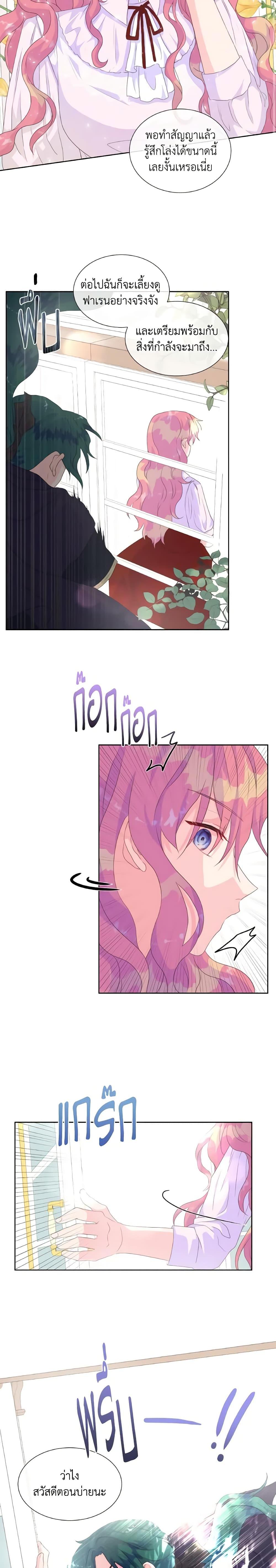 Manga-lc-com อ่านมังงะ อ่านการ์ตูน ออนไลน์ ฟรี Don’t Trust the Female Lead ตอนที่ 1 2 3 4 5 6 7 8 9 10 11 12 13 14 ฟรี ไม่มีโฆษณา Manga-lc - อ่าน มังงะ อ่าน การ์ตูน ออนไลน์ อ่านมังงะ ฟรี