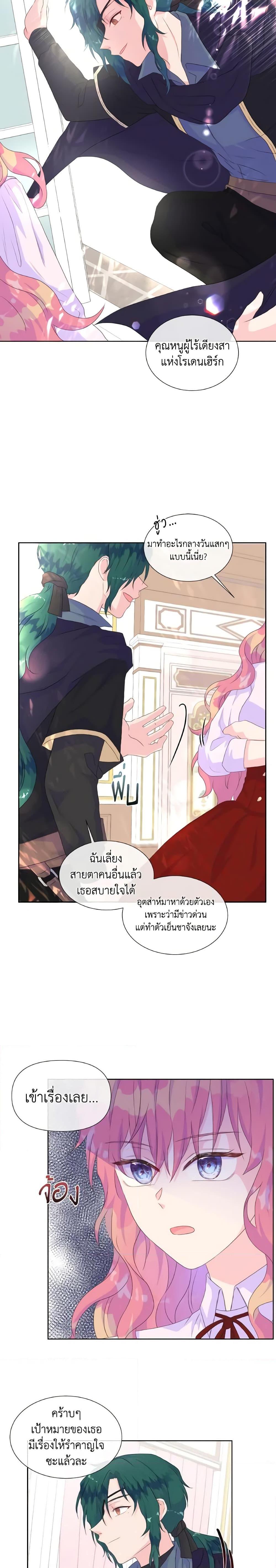 Manga-lc-com อ่านมังงะ อ่านการ์ตูน ออนไลน์ ฟรี Don’t Trust the Female Lead ตอนที่ 1 2 3 4 5 6 7 8 9 10 11 12 13 14 ฟรี ไม่มีโฆษณา Manga-lc - อ่าน มังงะ อ่าน การ์ตูน ออนไลน์ อ่านมังงะ ฟรี