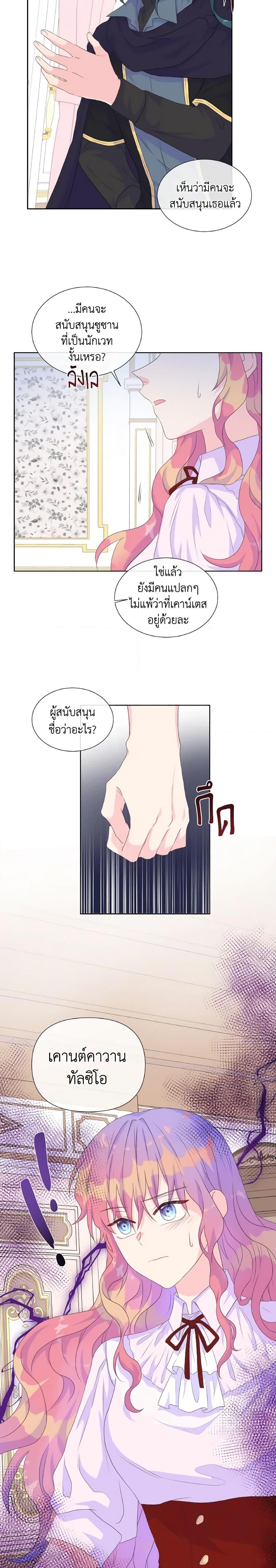 Manga-lc-com อ่านมังงะ อ่านการ์ตูน ออนไลน์ ฟรี Don’t Trust the Female Lead ตอนที่ 1 2 3 4 5 6 7 8 9 10 11 12 13 14 ฟรี ไม่มีโฆษณา Manga-lc - อ่าน มังงะ อ่าน การ์ตูน ออนไลน์ อ่านมังงะ ฟรี