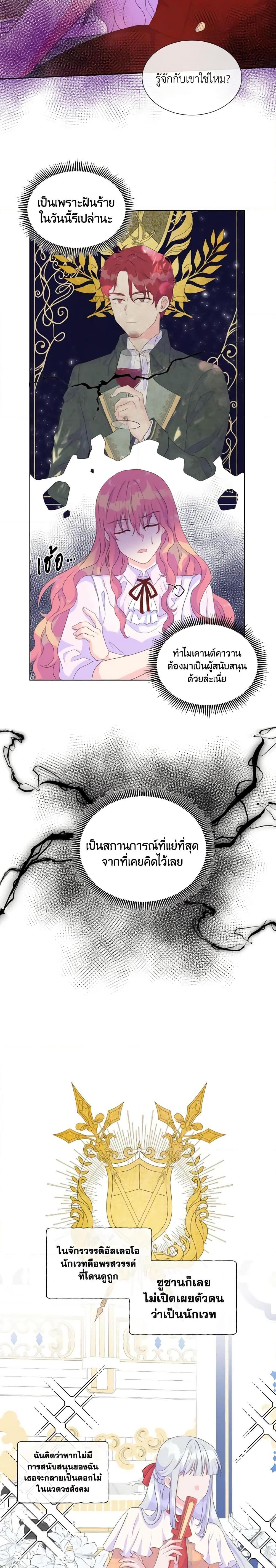 Manga-lc-com อ่านมังงะ อ่านการ์ตูน ออนไลน์ ฟรี Don’t Trust the Female Lead ตอนที่ 1 2 3 4 5 6 7 8 9 10 11 12 13 14 ฟรี ไม่มีโฆษณา Manga-lc - อ่าน มังงะ อ่าน การ์ตูน ออนไลน์ อ่านมังงะ ฟรี