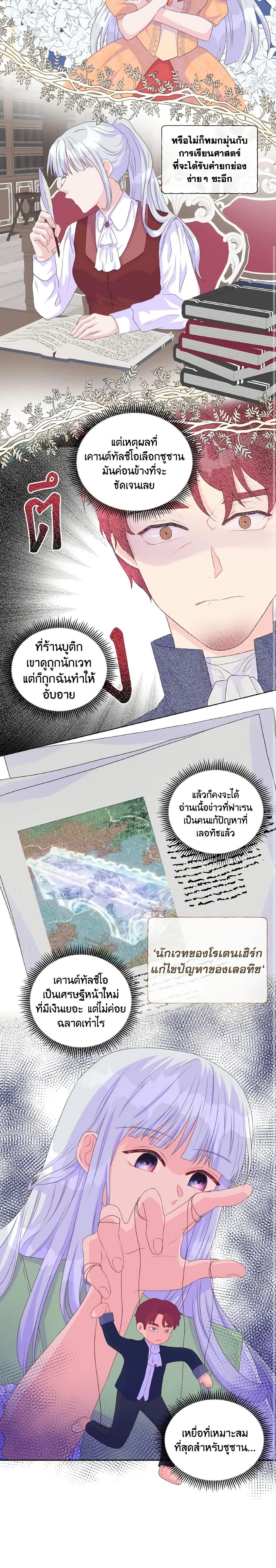 Manga-lc-com อ่านมังงะ อ่านการ์ตูน ออนไลน์ ฟรี Don’t Trust the Female Lead ตอนที่ 1 2 3 4 5 6 7 8 9 10 11 12 13 14 ฟรี ไม่มีโฆษณา Manga-lc - อ่าน มังงะ อ่าน การ์ตูน ออนไลน์ อ่านมังงะ ฟรี