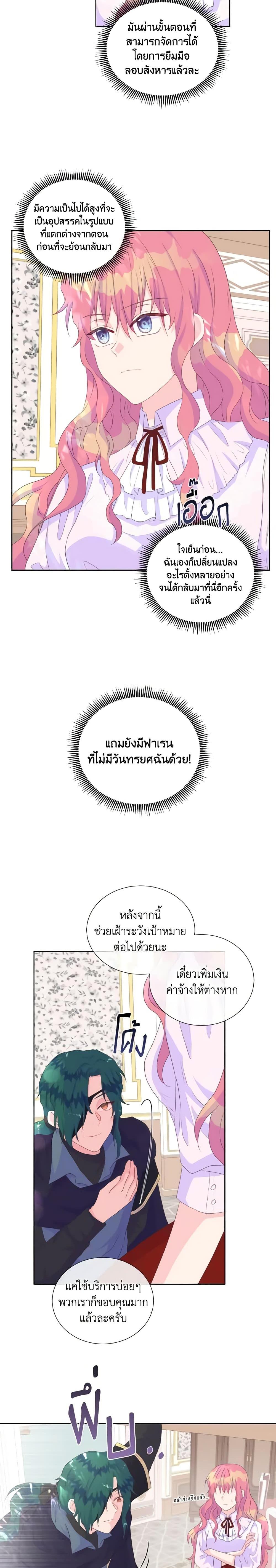 Manga-lc-com อ่านมังงะ อ่านการ์ตูน ออนไลน์ ฟรี Don’t Trust the Female Lead ตอนที่ 1 2 3 4 5 6 7 8 9 10 11 12 13 14 ฟรี ไม่มีโฆษณา Manga-lc - อ่าน มังงะ อ่าน การ์ตูน ออนไลน์ อ่านมังงะ ฟรี