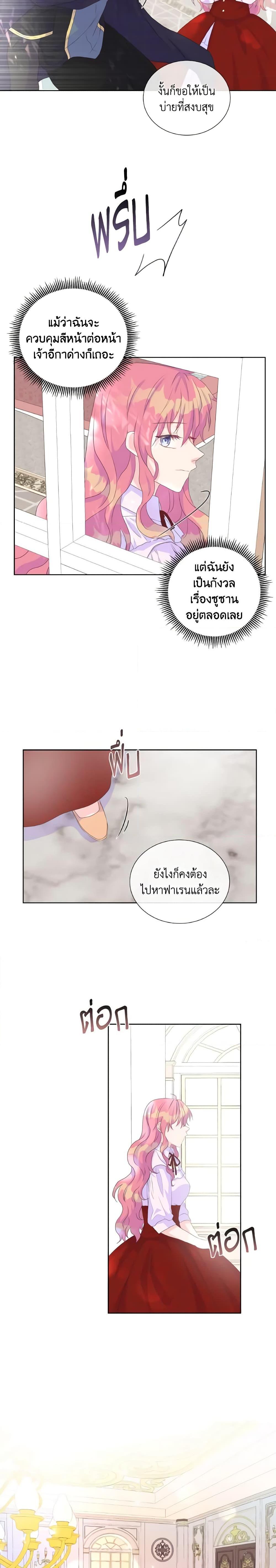 Manga-lc-com อ่านมังงะ อ่านการ์ตูน ออนไลน์ ฟรี Don’t Trust the Female Lead ตอนที่ 1 2 3 4 5 6 7 8 9 10 11 12 13 14 ฟรี ไม่มีโฆษณา Manga-lc - อ่าน มังงะ อ่าน การ์ตูน ออนไลน์ อ่านมังงะ ฟรี