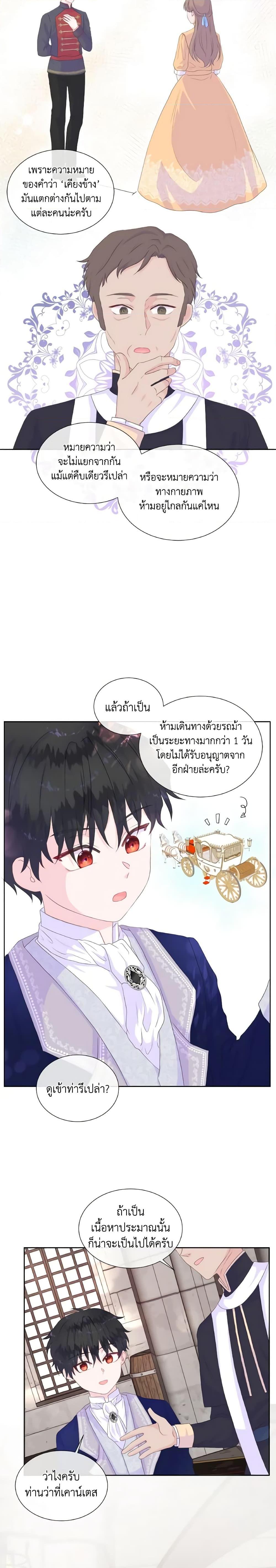 Manga-lc-com อ่านมังงะ อ่านการ์ตูน ออนไลน์ ฟรี Don’t Trust the Female Lead ตอนที่ 1 2 3 4 5 6 7 8 9 10 11 12 13 14 ฟรี ไม่มีโฆษณา Manga-lc - อ่าน มังงะ อ่าน การ์ตูน ออนไลน์ อ่านมังงะ ฟรี