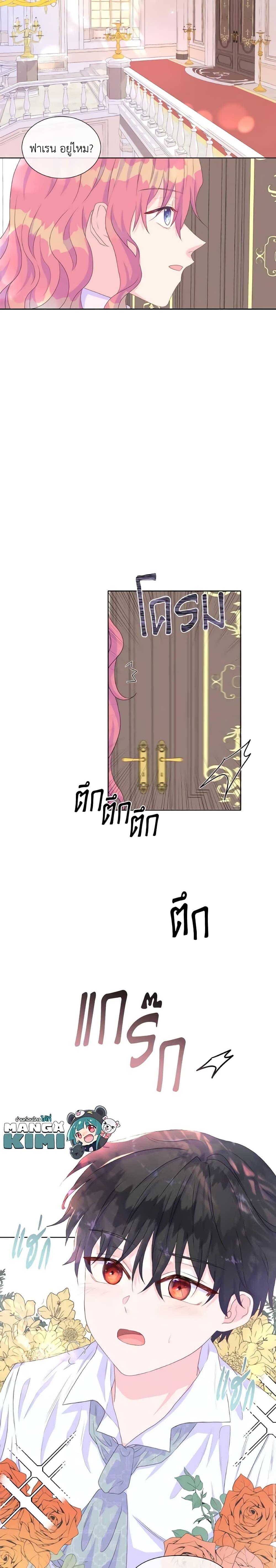 Manga-lc-com อ่านมังงะ อ่านการ์ตูน ออนไลน์ ฟรี Don’t Trust the Female Lead ตอนที่ 1 2 3 4 5 6 7 8 9 10 11 12 13 14 ฟรี ไม่มีโฆษณา Manga-lc - อ่าน มังงะ อ่าน การ์ตูน ออนไลน์ อ่านมังงะ ฟรี