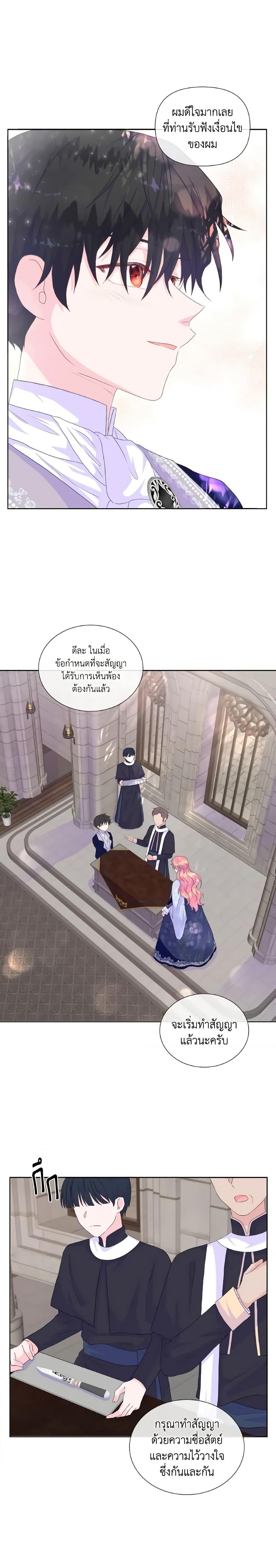 Manga-lc-com อ่านมังงะ อ่านการ์ตูน ออนไลน์ ฟรี Don’t Trust the Female Lead ตอนที่ 1 2 3 4 5 6 7 8 9 10 11 12 13 14 ฟรี ไม่มีโฆษณา Manga-lc - อ่าน มังงะ อ่าน การ์ตูน ออนไลน์ อ่านมังงะ ฟรี