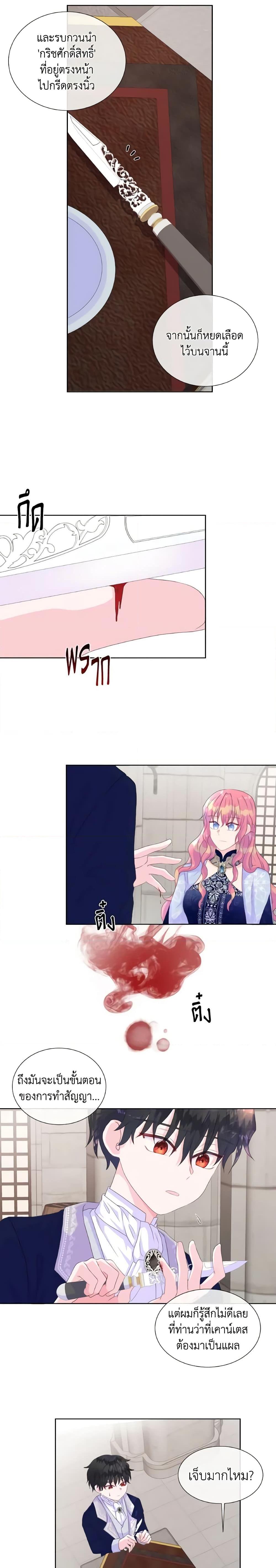 Manga-lc-com อ่านมังงะ อ่านการ์ตูน ออนไลน์ ฟรี Don’t Trust the Female Lead ตอนที่ 1 2 3 4 5 6 7 8 9 10 11 12 13 14 ฟรี ไม่มีโฆษณา Manga-lc - อ่าน มังงะ อ่าน การ์ตูน ออนไลน์ อ่านมังงะ ฟรี