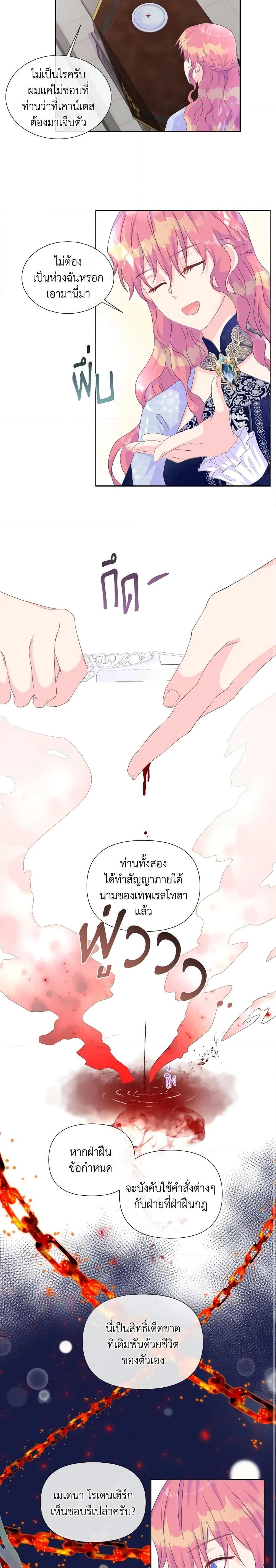 Manga-lc-com อ่านมังงะ อ่านการ์ตูน ออนไลน์ ฟรี Don’t Trust the Female Lead ตอนที่ 1 2 3 4 5 6 7 8 9 10 11 12 13 14 ฟรี ไม่มีโฆษณา Manga-lc - อ่าน มังงะ อ่าน การ์ตูน ออนไลน์ อ่านมังงะ ฟรี