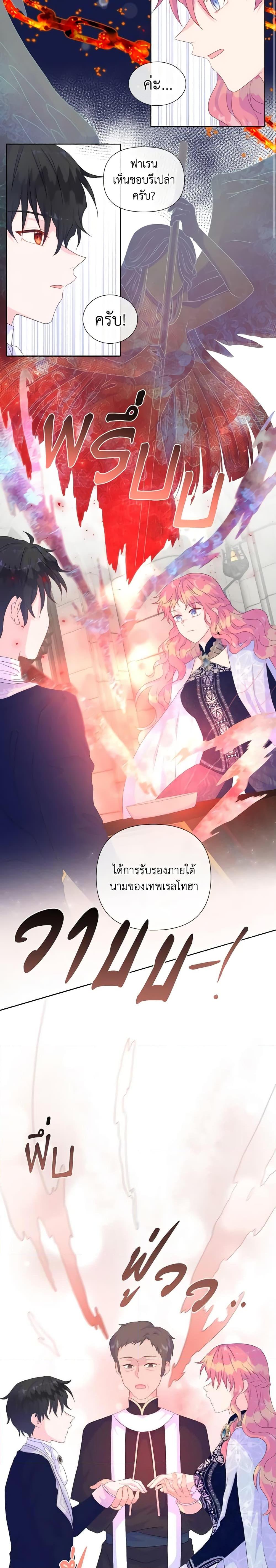 Manga-lc-com อ่านมังงะ อ่านการ์ตูน ออนไลน์ ฟรี Don’t Trust the Female Lead ตอนที่ 1 2 3 4 5 6 7 8 9 10 11 12 13 14 ฟรี ไม่มีโฆษณา Manga-lc - อ่าน มังงะ อ่าน การ์ตูน ออนไลน์ อ่านมังงะ ฟรี