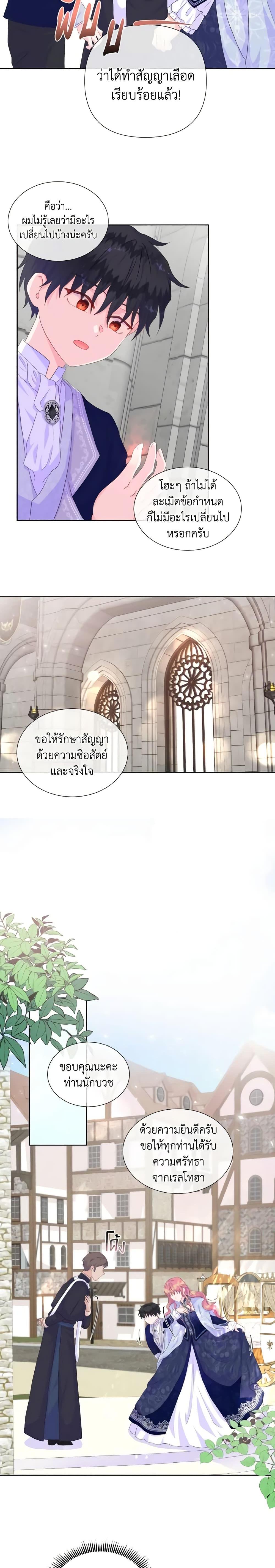 Manga-lc-com อ่านมังงะ อ่านการ์ตูน ออนไลน์ ฟรี Don’t Trust the Female Lead ตอนที่ 1 2 3 4 5 6 7 8 9 10 11 12 13 14 ฟรี ไม่มีโฆษณา Manga-lc - อ่าน มังงะ อ่าน การ์ตูน ออนไลน์ อ่านมังงะ ฟรี