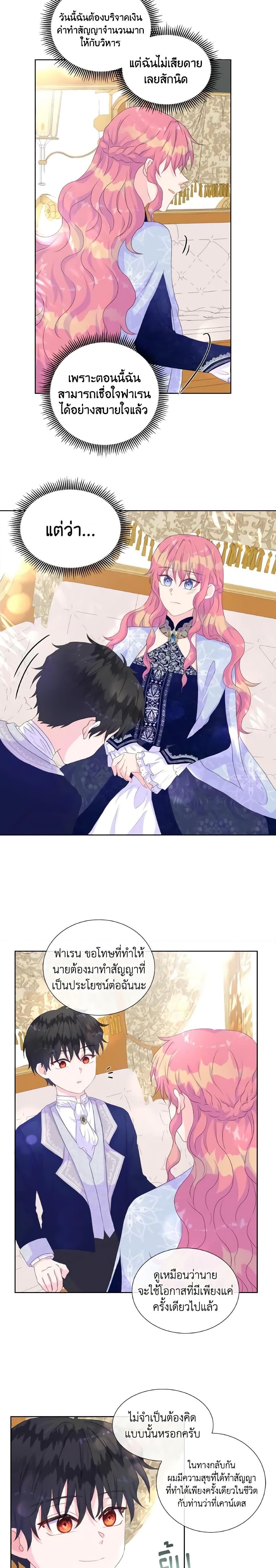 Manga-lc-com อ่านมังงะ อ่านการ์ตูน ออนไลน์ ฟรี Don’t Trust the Female Lead ตอนที่ 1 2 3 4 5 6 7 8 9 10 11 12 13 14 ฟรี ไม่มีโฆษณา Manga-lc - อ่าน มังงะ อ่าน การ์ตูน ออนไลน์ อ่านมังงะ ฟรี
