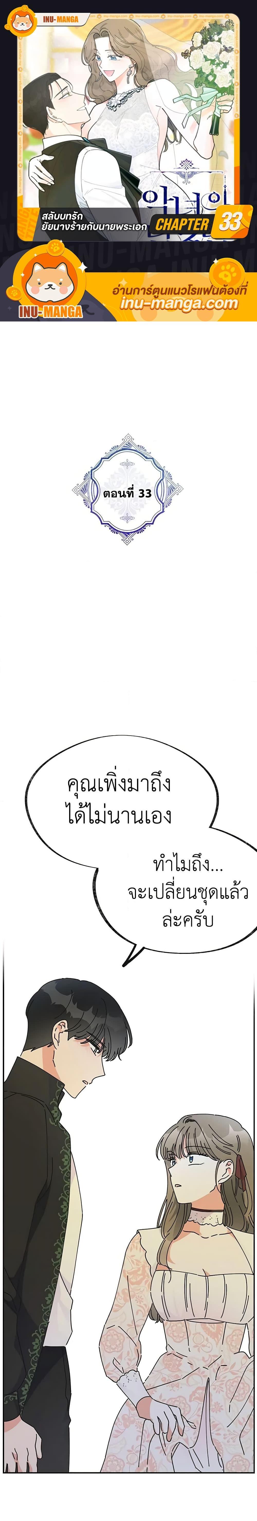 Manga-lc-com อ่านมังงะ อ่านการ์ตูน ออนไลน์ ฟรี The Evil Lady’s Hero ตอนที่ 1 2 3 4 5 6 7 8 9 10 11 12 13 14 ฟรี ไม่มีโฆษณา Manga-lc - อ่าน มังงะ อ่าน การ์ตูน ออนไลน์ อ่านมังงะ ฟรี